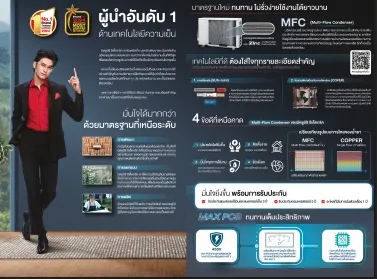 3D Move Eye COMFORT - Marketing Image 2