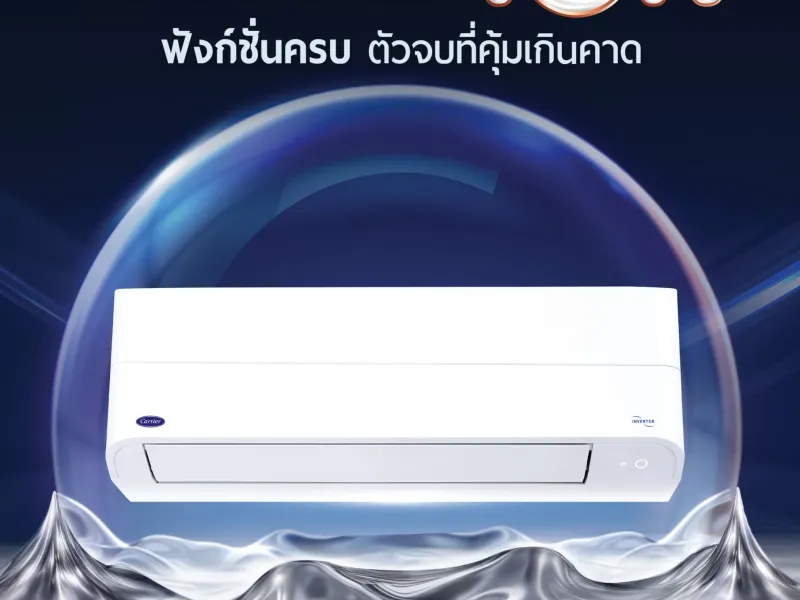 Copper ION - Marketing Image