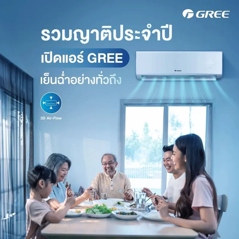 PULAR I2 - Marketing Image 1