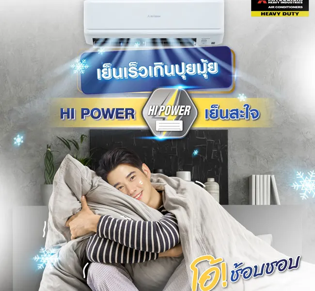 Haru Series - Marketing Image