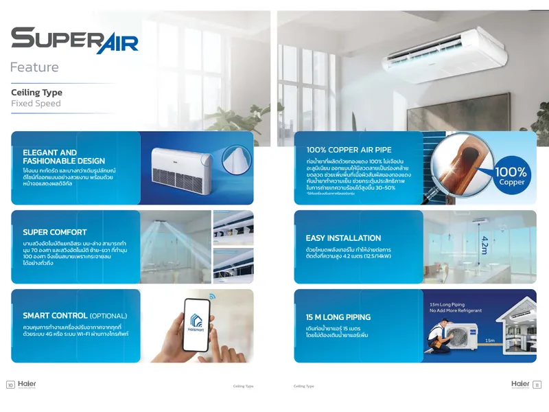 Super Air - Marketing Image