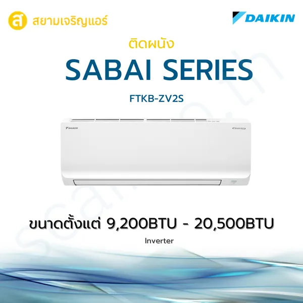 MAX INVERTER SABAI SERIES