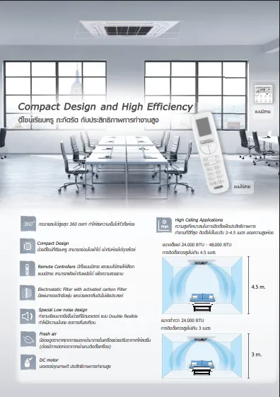 Super Flow Cassette Type (Fixed Speed) - Marketing Image 2