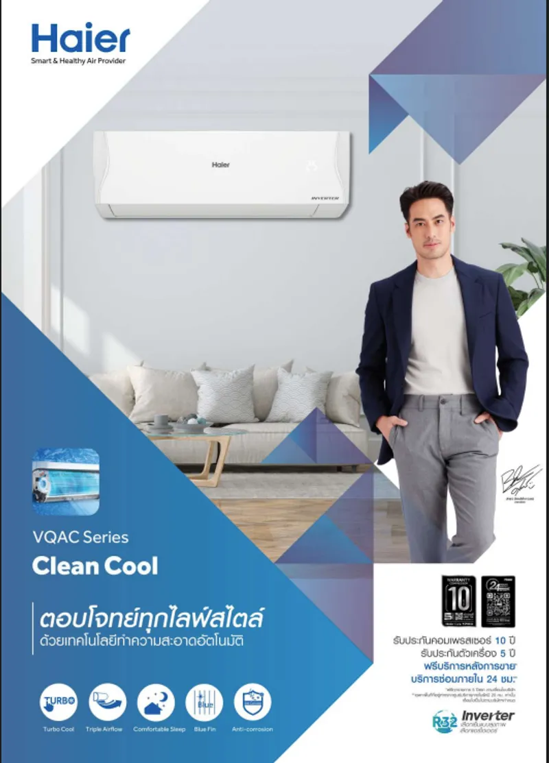 VQAC Series - Marketing Image