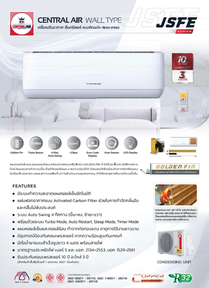 JSFE Series - Marketing Image