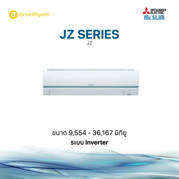JZ Series