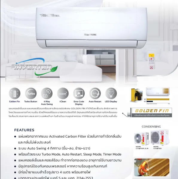 IVJS Series - Marketing Image