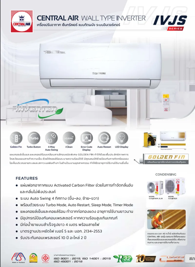 IVJS Series - Marketing Image