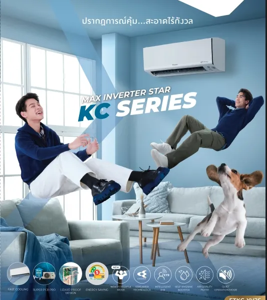 MAX INVERTER STAR KC SERIES - Marketing Image