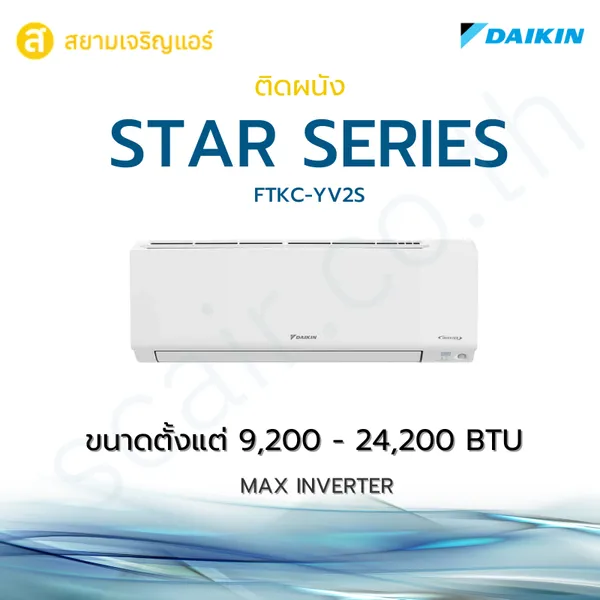 MAX INVERTER STAR KF SERIES
