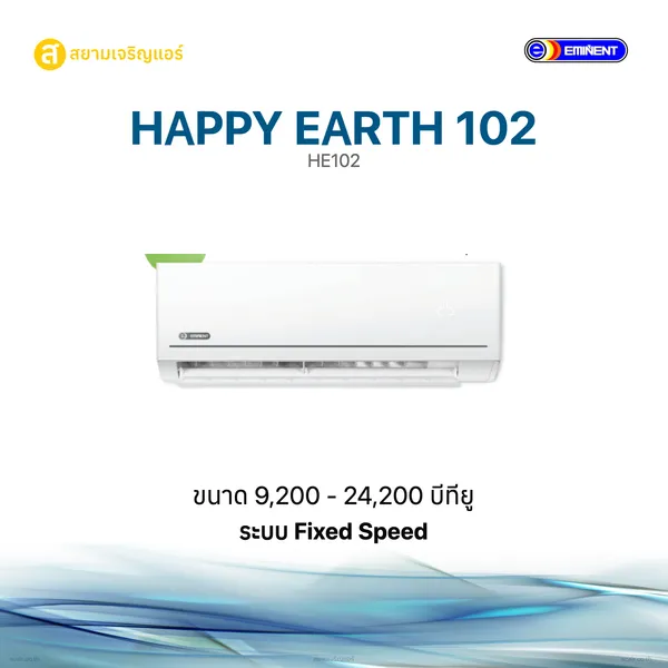 happy earth 102