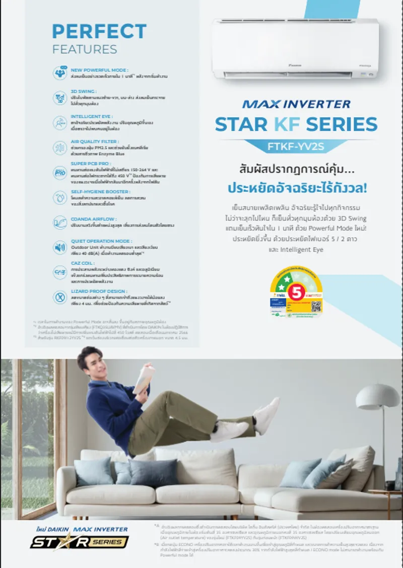 MAX INVERTER STAR KF SERIES - Marketing Image 2