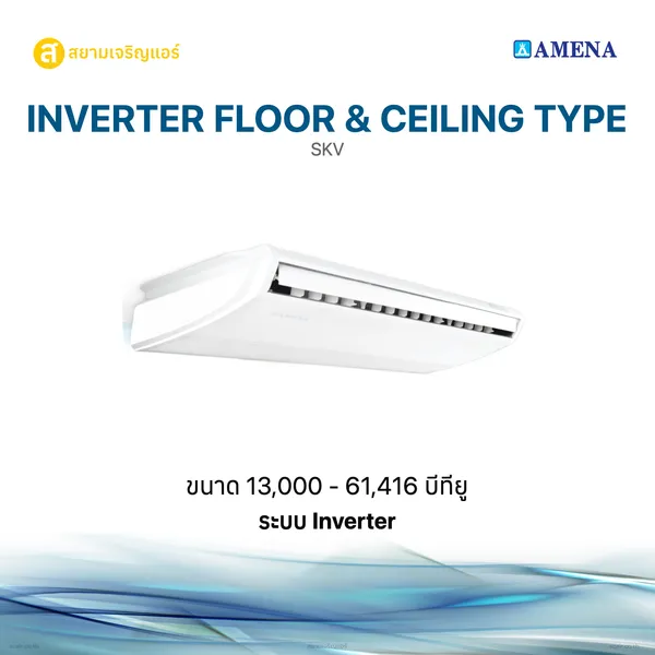 Inverter Floor & Ceiling Type