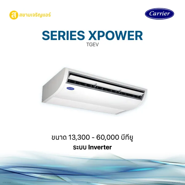 Series XPOWER