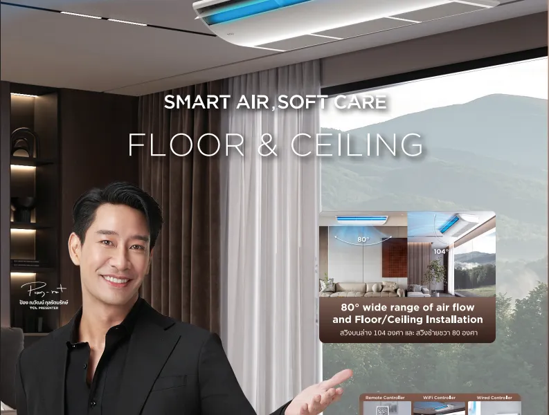 Floor & Ceiling - Marketing Image