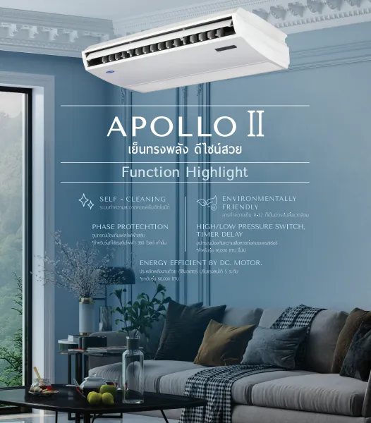 Apollo II - Marketing Image 1