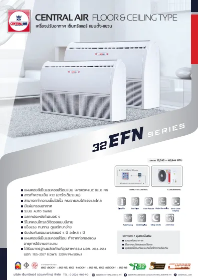 32EFN Series - Marketing Image 1