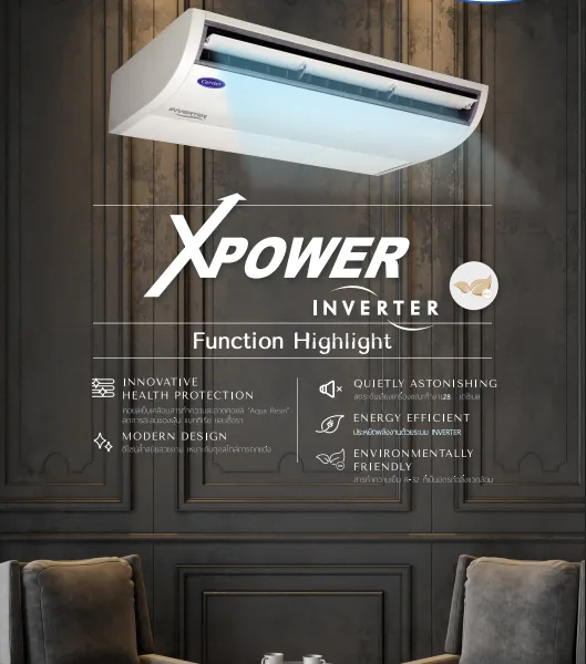 XPOWER - Marketing Image