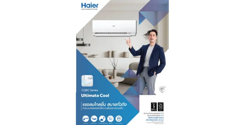 CQRC Series - Marketing Image