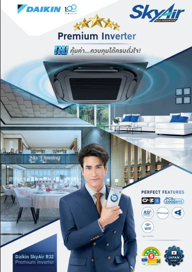 Daikin SkyAir R32 Premium Inverter - Marketing Image 1