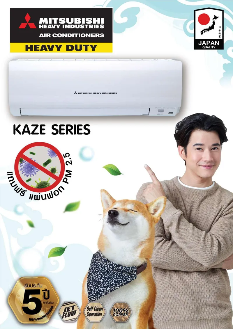  KAZE - Marketing Image 1