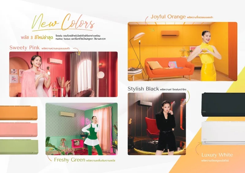 X-INVERTER PLUS I - Marketing Image 2