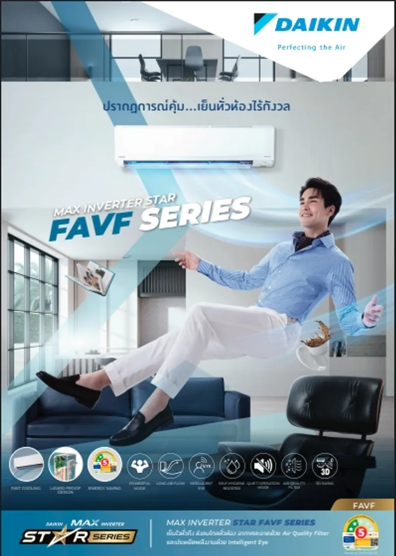 FAVF Series - Marketing Image
