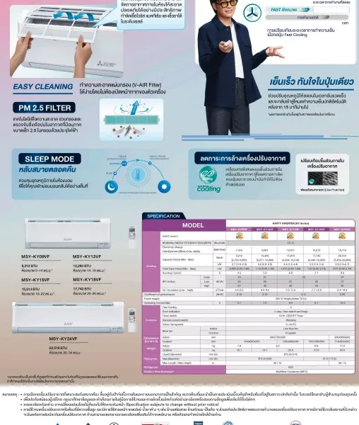 KY Series - Marketing Image 2