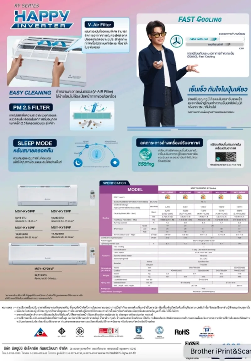 KY Series - Marketing Image 2