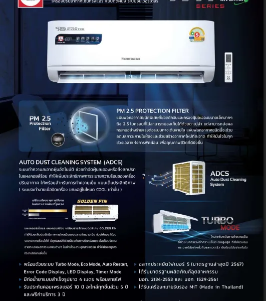 IVM SERIES INVERTER - Marketing Image 1