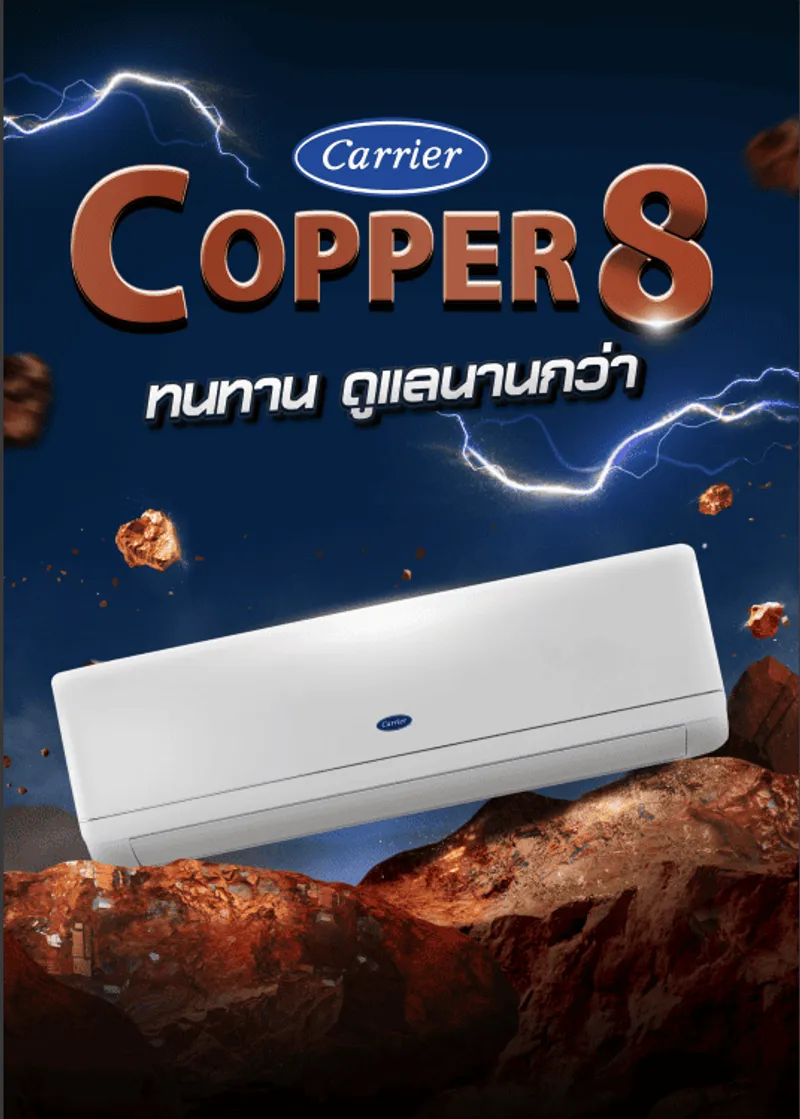 Copper 8 - Marketing Image