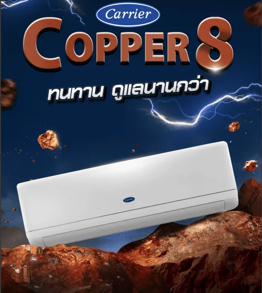 Copper 8 - Marketing Image