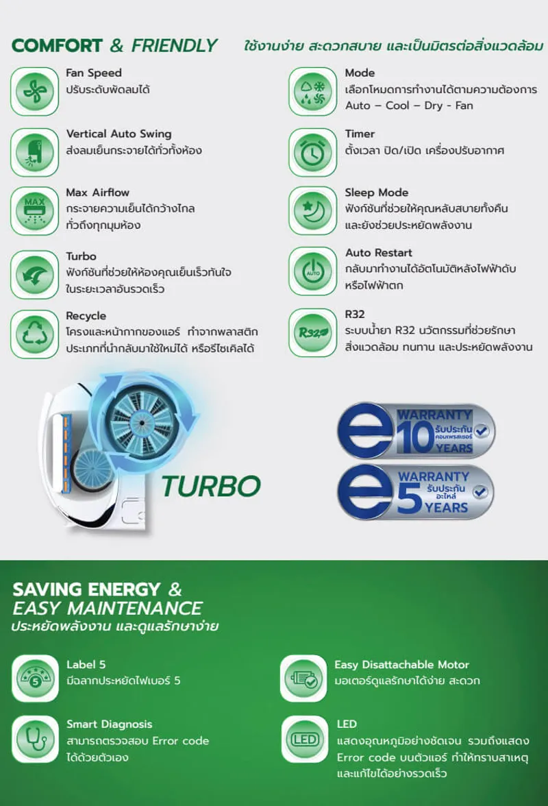 happy earth 102 - Marketing Image 2