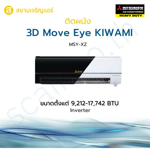 3D Move Eye COMFORT