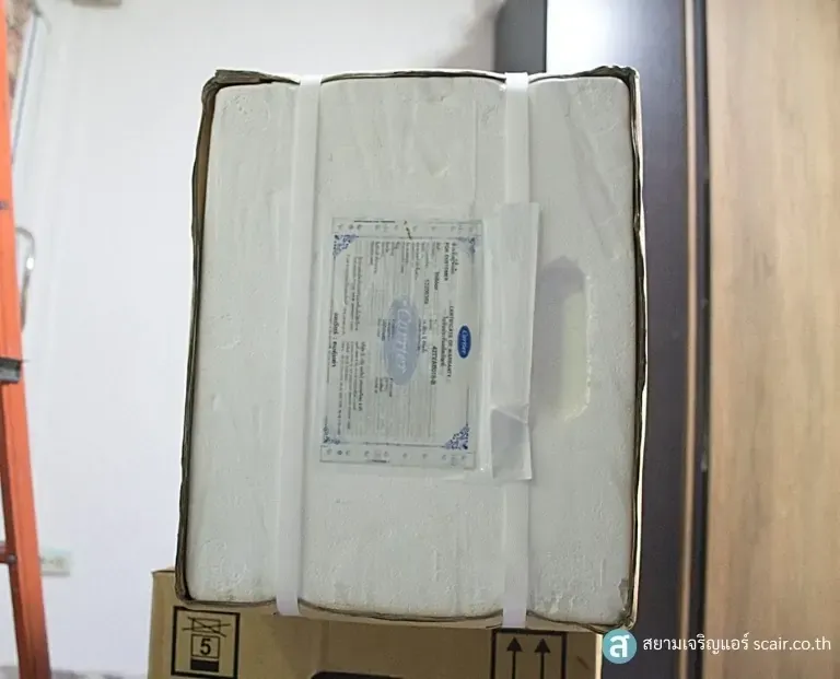 บัตรรับประกันแอร์คอยล์เย็น