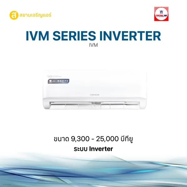 IVM SERIES INVERTER
