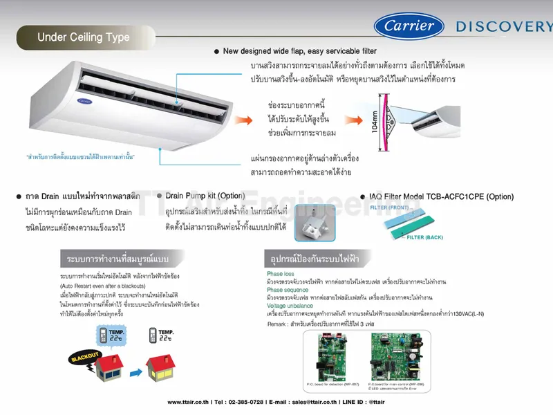 DISCOVERY - Marketing Image 1