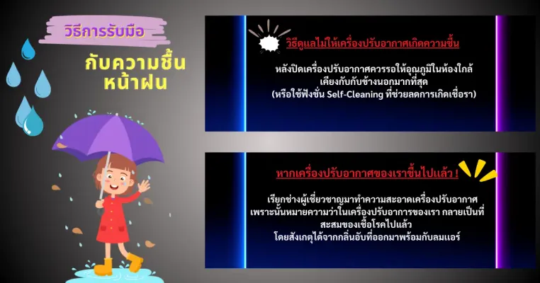 copy of โลโก้ สยามเจริญแอร์ โซเชียลเน็ตเวิร์ก 1 1