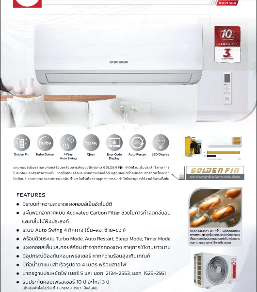 MFE SERIES - Marketing Image 1