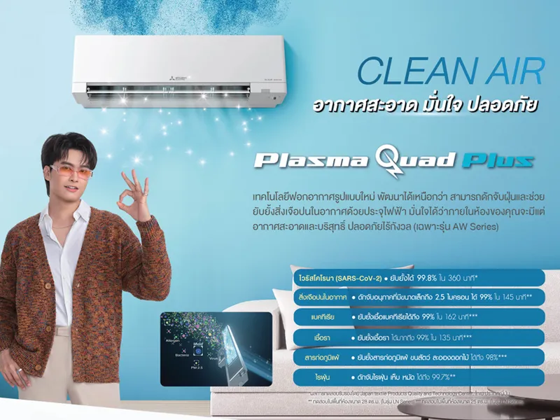 3D MOVE EYE KIWAMI - Marketing Image 1