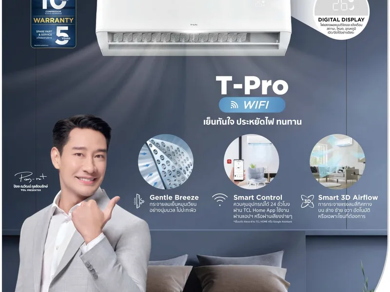 T-Pro WIFI - Marketing Image