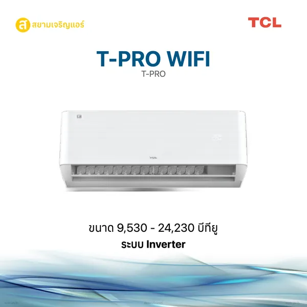 T-Pro WIFI