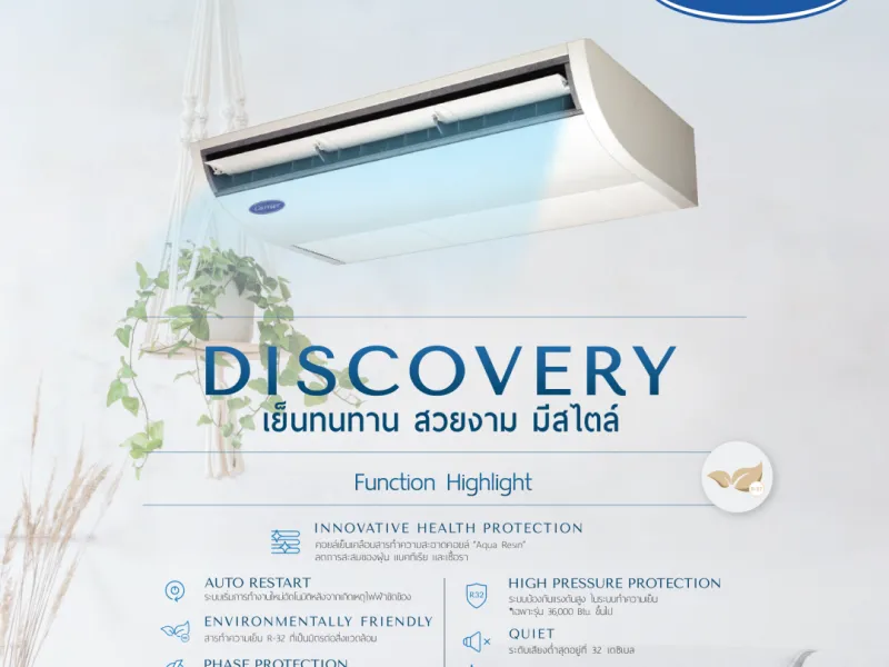 DISCOVERY - Marketing Image 2