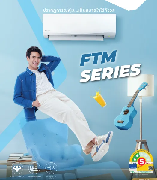 Smash - Marketing Image