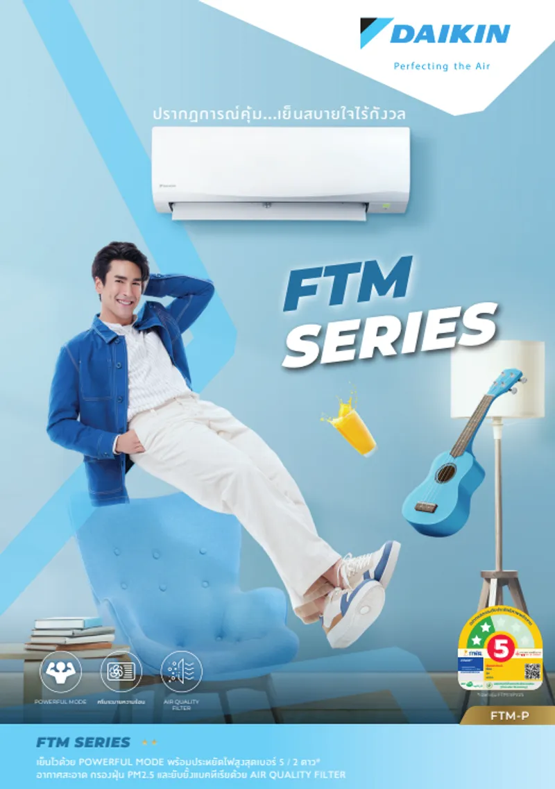 Smash - Marketing Image