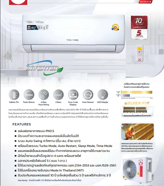 2IVJS Series - Marketing Image 1