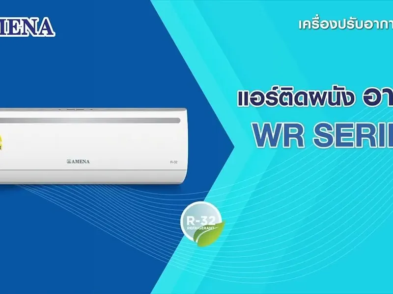 WR-B Series Premio PLUS - Marketing Image 1