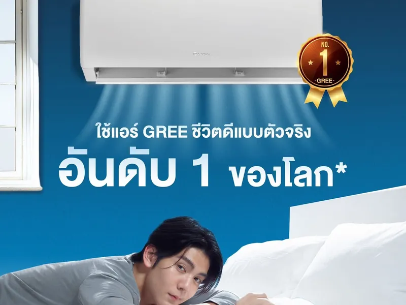 PULAR I2 - Marketing Image 2