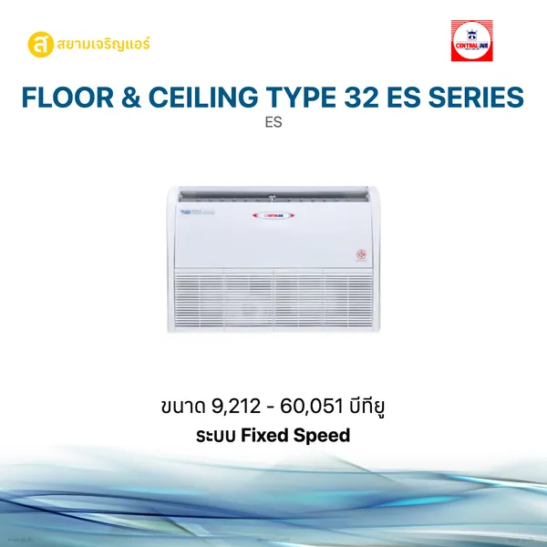 Floor & Ceiling Type 32 ES Series