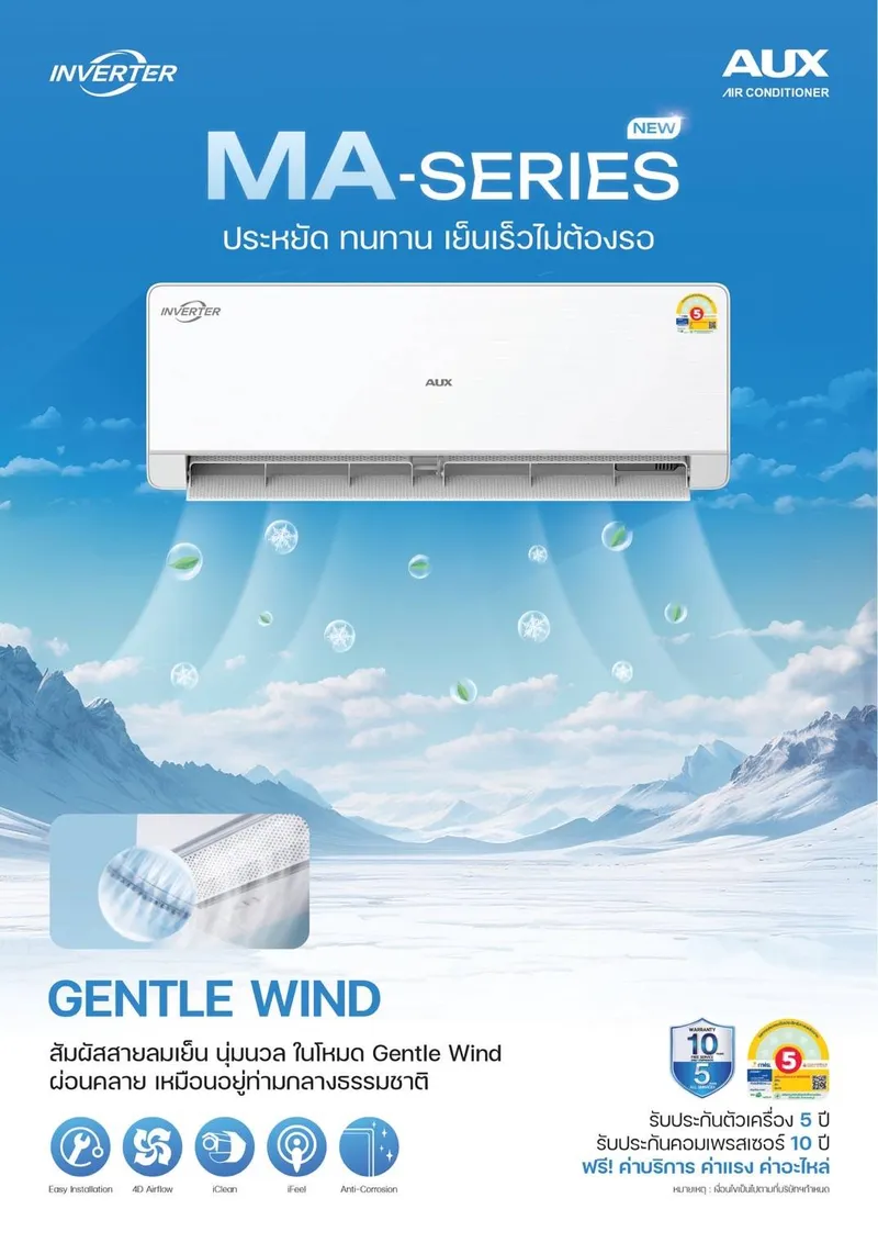 ME-SERIES - Marketing Image 1